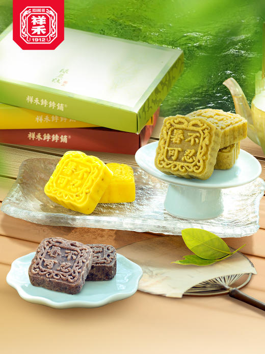 清凉一夏 绿豆糕两种口味任选 商品图4