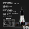 原酿酱油500ml｜遵循自然 商品缩略图4