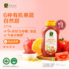 有机乐童番茄沙司320g｜禾然有机 商品缩略图1