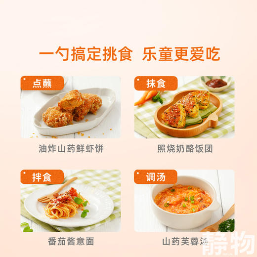 有机乐童番茄沙司320g｜禾然有机 商品图3