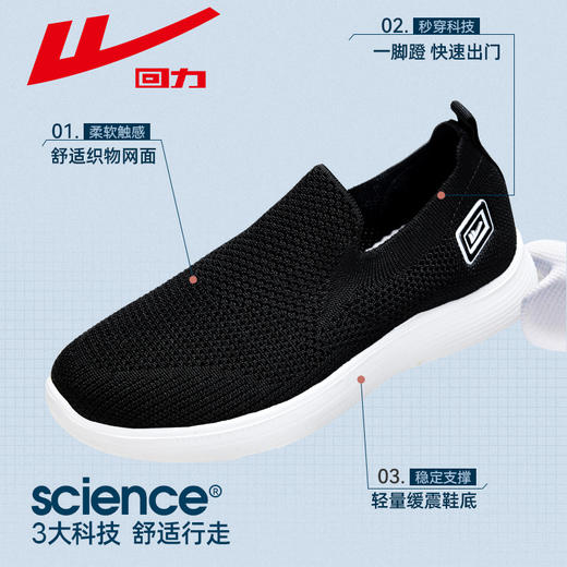 回力女鞋一脚蹬女母亲鞋老北京布鞋透气舒适老人鞋女士闰月妈妈鞋WXY(JS)-1547 商品图5