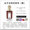【被人按头安利！香妃必入】英国PENHALIGON'S 潘海利根兽首系列香水75ml EDP 狐狸&麋鹿&猎犬&山羊&孔雀  蕞具收藏价值！ 商品缩略图5