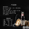 自然本味蚝油245g｜遵循自然 商品缩略图1