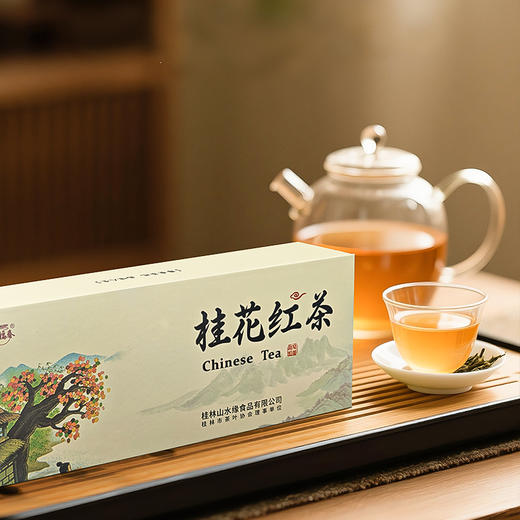 【皇佳香-青云好食城】桂花红茶256g/盒 清香甘醇送礼佳品 商品图1