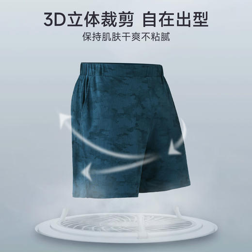 跃牌【欲动春风】男装系列 夏季凉感运动短裤速干透气跑步健身裤印花弹力训练短裤51425 商品图3