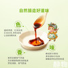 乐童有机酱油160ml｜禾然有机 商品缩略图5