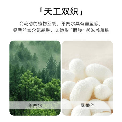 皇家丽美夏季凉感家居服套头短袖长裤女款睡衣JJT92558【微瑕，介意勿拍！】 商品图5