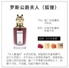 【被人按头安利！香妃必入】英国PENHALIGON'S 潘海利根兽首系列香水75ml EDP 狐狸&麋鹿&猎犬&山羊&孔雀  蕞具收藏价值！ 商品缩略图7