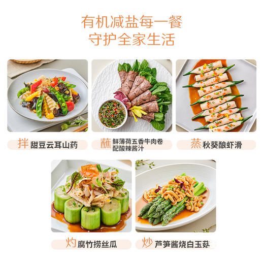 有机淡盐酱油500ml｜禾然有机 商品图2