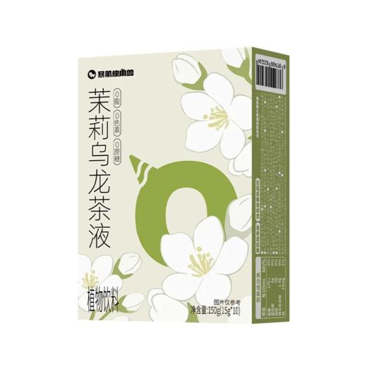 【暴肌独角兽】茉莉乌龙茶液150g0脂冲饮花果汁茉莉乌龙茶液 商品图4