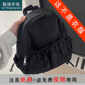 裁缝学苑AH16韩系百搭学院风双肩包背包休闲轻薄Q尼龙