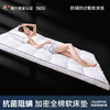 自然醒A类酒店防螨抗菌全棉软床垫家用宿舍学生床褥垫床上用品榻榻米褥子垫被LN 商品缩略图3