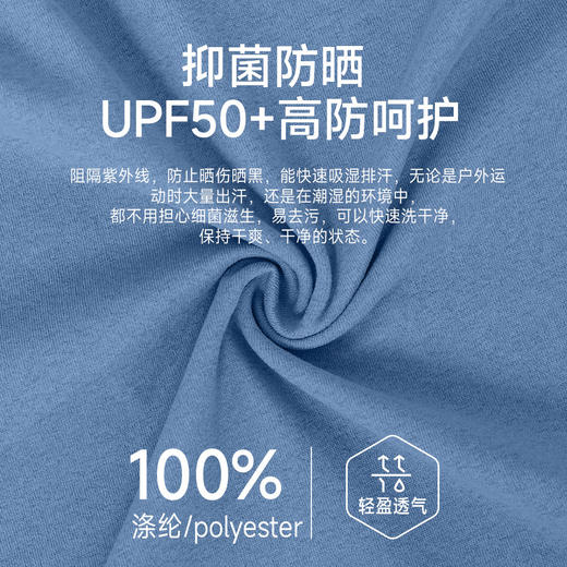 跃牌【欲动春风】男装系列 男跑步健身速干无袖背心宽松透气抑菌防晒运动坎肩背心上衣51119 商品图2