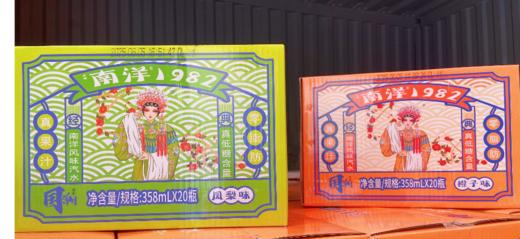 南洋汽水 商品图1