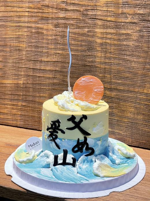 父爱如山 | 父亲节男士系 商品图1