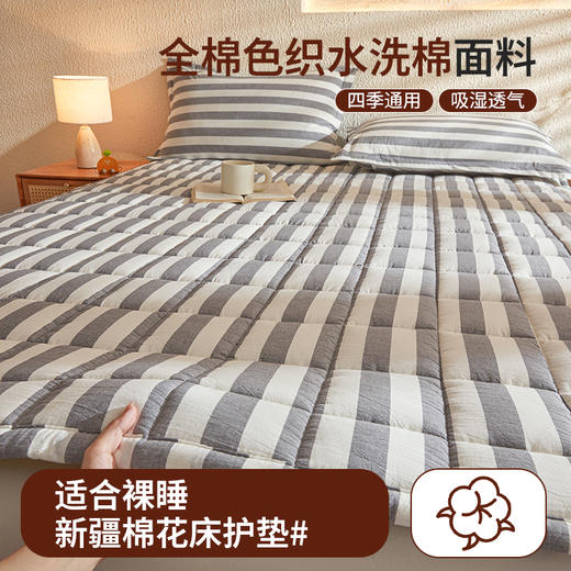 自然醒全棉色织水洗棉棉花床护垫家用卧室软垫纯棉床褥垫子垫褥宿舍学生单人垫被褥子LN 商品图3