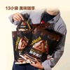 【每日黑巧】鲜萃黑巧 195g | 香醇榛子味·独立小包装 | 每日黑巧出品 商品缩略图4