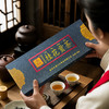 【皇佳香-青云好食城】桂花贡茶300g/盒 清香四溢送礼佳品 商品缩略图4