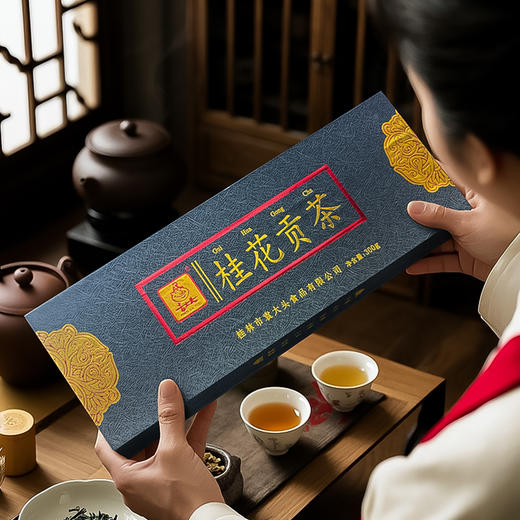 【皇佳香-青云好食城】桂花贡茶300g/盒 清香四溢送礼佳品 商品图4