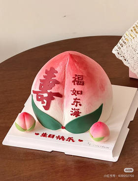 复古恶搞：寿桃蛋糕，提前48小时以上预定