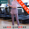 裁缝学苑AH12速干衣长袖瑜伽运动服纸样健身服女装长短裤子样板图纸 商品缩略图0