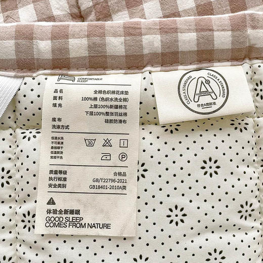 自然醒全棉色织水洗棉棉花床护垫家用卧室软垫纯棉床褥垫子垫褥宿舍学生单人垫被褥子LN 商品图14