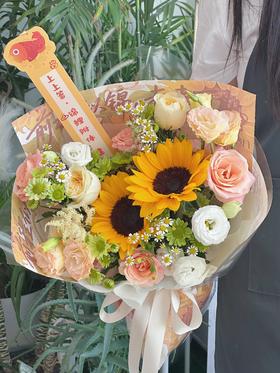 上上签 锦鲤附体 · 花束