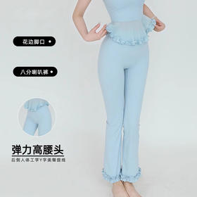 跃牌【禅语梵心】高腰花边显瘦烟管八分裤修身瑜伽裤女提臀跑步运动裤健身裤CK3275