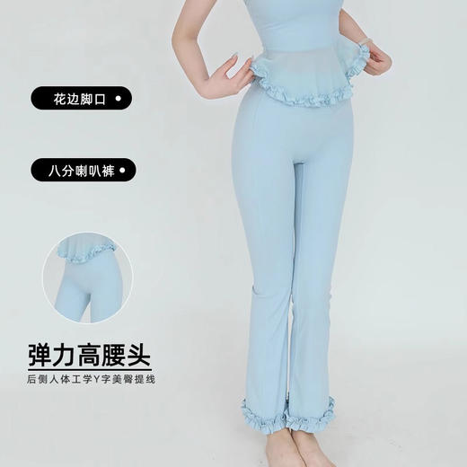 跃牌【禅语梵心】高腰花边显瘦烟管八分裤修身瑜伽裤女提臀跑步运动裤健身裤CK3275 商品图0