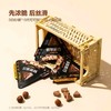 【每日黑巧】鲜萃黑巧 195g | 香醇榛子味·独立小包装 | 每日黑巧出品 商品缩略图2