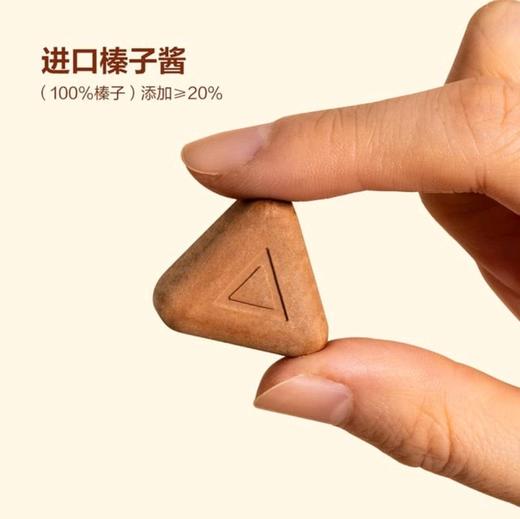 【每日黑巧】鲜萃黑巧 195g | 香醇榛子味·独立小包装 | 每日黑巧出品 商品图3