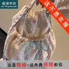 裁缝学苑AQ480新款帆布包碎花学生党双肩包可爱单肩斜挎包 商品缩略图0