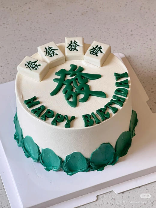 发财麻将蛋糕，请提前48小时以上预定 商品图2