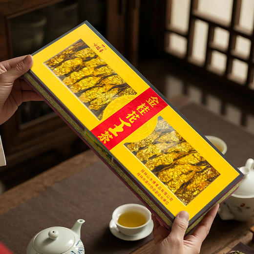 【皇佳香-青云好食城】金桂花王茶300g/盒 滋味醇和回甘 商品图2