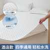 自然醒酒店双面全棉抗菌床褥软垫纯棉薄款床褥子可水洗席梦思防滑保护垫隔脏垫被LN 商品缩略图1