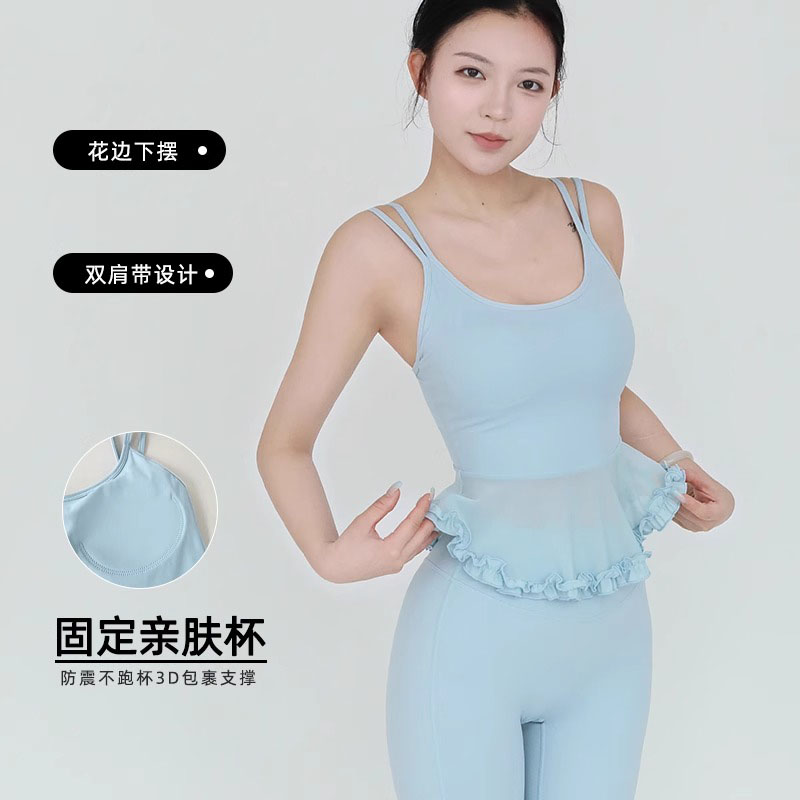 跃牌【禅语梵心】空气感拼纱美背花边瑜伽背心带胸垫普拉提健身文胸运动内衣女WX5502