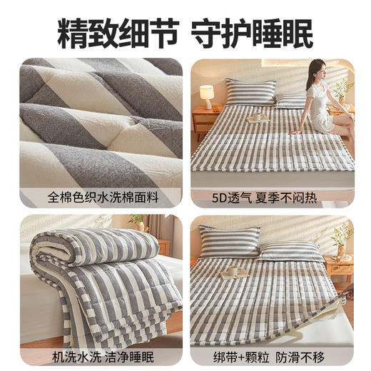 自然醒全棉色织水洗棉棉花床护垫家用卧室软垫纯棉床褥垫子垫褥宿舍学生单人垫被褥子LN 商品图7