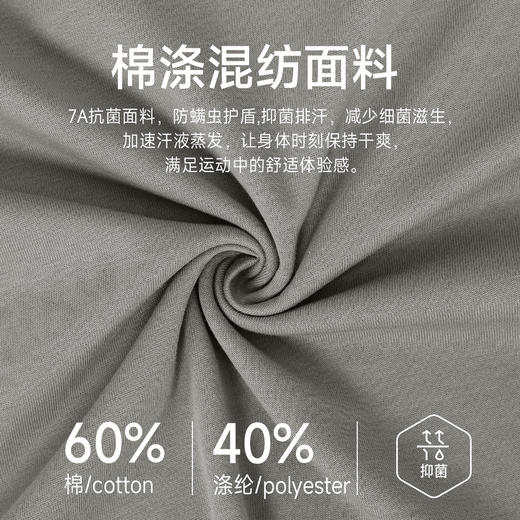 跃牌【欲动春风】男装系列 男士抑菌速干运动T恤宽松透气跑步健身服户外运动休闲短袖51234 商品图2