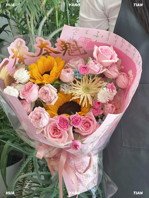 上上签 一举夺魁 · 花束 商品图1