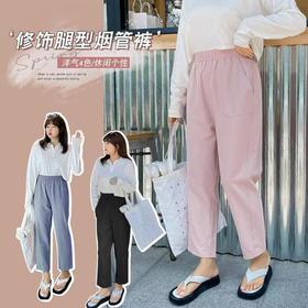 【诗铭洛可】W401 烟管裤65%黏胶纤维松紧腰超显瘦老爹裤B19-2