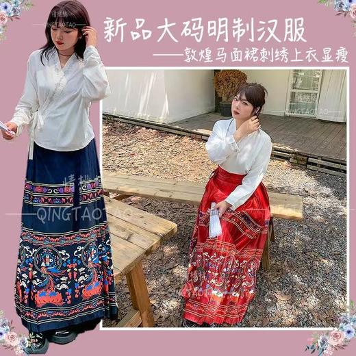 【诗铭洛可】W1059刺绣飞机衫改良汉服单件上衣B15-1 商品图3