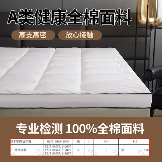 自然醒A类酒店防螨抗菌全棉软床垫家用宿舍学生床褥垫床上用品榻榻米褥子垫被LN 商品图14