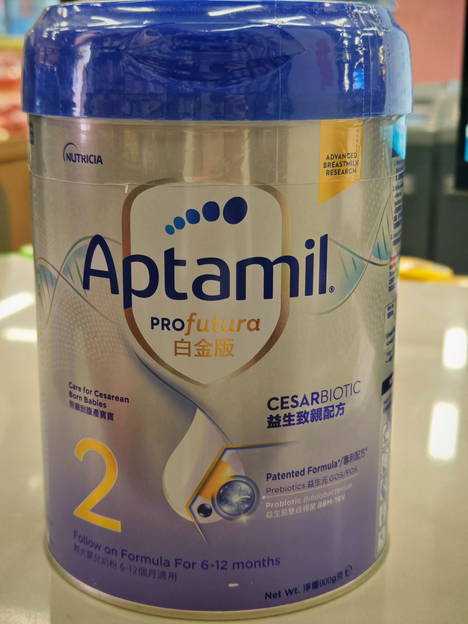 爱他美白金版2段