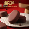 热卖！到手30粒，香醇丝滑！韩国进口 乐天 迷你牛奶/黑巧巧克力冰淇淋  雪糕  浓郁丝滑 342g/盒 商品缩略图4