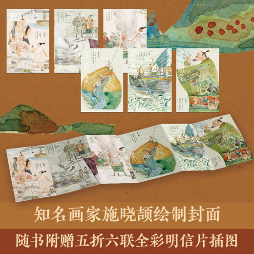 《长安的荔枝》&《太白金星有点烦》&《食南之徒》|《马伯庸历史小说精选》（全3册），全网口碑神作，美食、职场、人性、文化看完顿悟，读一次酣畅淋漓 商品图11