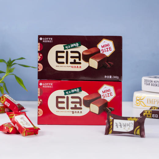 热卖！到手30粒，香醇丝滑！韩国进口 乐天 迷你牛奶/黑巧巧克力冰淇淋  雪糕  浓郁丝滑 342g/盒 商品图1