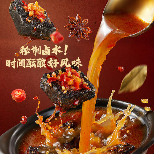 【限时9.9】黑色经典网红款长沙臭豆腐120g/袋 香辣味/孜然味 商品图3