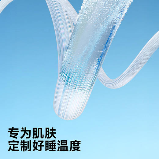 【清凉润养好睡眠】绘睡蚕丝控温小冰被Pro 甄选桑蚕长丝 沁凉丝滑吸湿透气夏季凉被 婴幼儿A类品质放心裸睡 商品图1