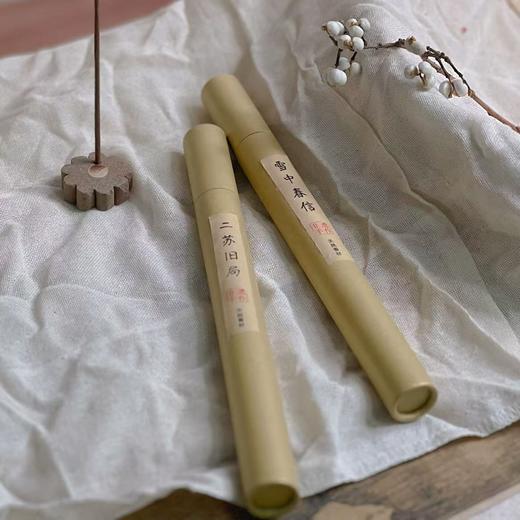 （+9.9可换购香插一件）复刻宋式古法线香 |中国制香非遗传承人，用浴佛井水制香，复刻宋朝古香方 商品图3