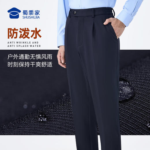 【七代暖行者加绒通勤裤】修身商务通勤长裤男女发热保暖直筒西裤 商品图6